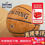 斯伯丁（SPALDING）SPALDING飞行员06吸湿室内外7号篮球77-739Y