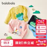 巴拉巴拉童装儿童毛衣男童针织衫女童毛衫秋装冬宝宝衣服卡通萌趣 黄绿色调00434 110 cm