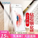 Smorss【2片装】适用苹果8/7/6s/6通用钢化膜 iPhone8/7/6s/6全屏覆盖高清钻石透亮玻璃手机保护膜 白色