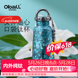 Oball口袋纯钛杯保温杯送女朋友老婆生日礼物女士水杯520情人节礼物