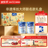 雀巢（Nestle）怡养乳铁蛋白双益生菌配方中老年奶粉800g*2奶粉礼盒 送礼送长辈