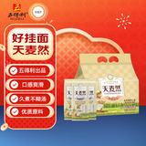 五得利天麦然进口澳洲麦芯龙须挂面1kg*3炸酱面凉拌沙县小面