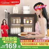 溢彩年华厨房置物架调料收纳柜防尘置物架多功能杯架台面储物柜3767BK