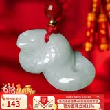 曼丽翠【保价618】翡翠生肖蛇吊坠项链立体十二生肖玉坠男女款礼物