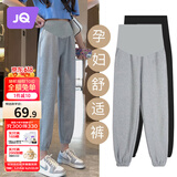 婧麒（JOYNCLEON）孕妇裤春夏外穿小个子运动长裤休闲束脚卫裤孕妇  灰 XL Jyk80749