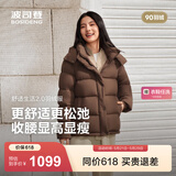 波司登（BOSIDENG）【小蛮腰】羽绒服商场同款女短款90绒可脱卸帽显瘦保暖外套 【店长推荐】旷野棕7E70 M 165/88A 体重约110-120斤