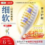 狮王(lion)细齿洁0.01弹力护龈牙刷4支软毛深入清洁弹力刷柄成人