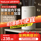 亚都（YADU）无雾加湿器卧室办公室母婴 上加水4L大容量 智能恒湿可调 轻音定时 空气加湿器 SZ260-TJ030