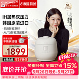 酷晨（CUCHEN）【保价618】 电饭煲韩国原装进口5升 5-8人家用IH加热1.9倍高压双压力多功能智能预约