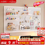 小匠材洞洞板配件装饰挂钩墙上置物架宿舍墙面五金工具展示收纳架套餐二