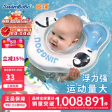 鲸保婴儿游泳圈0-3个月脖圈 新生儿游泳圈宝宝洗澡颈圈K5012蓝色中码