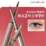 橘朵（Judydoll）砍刀眼线胶笔眼线笔防水毕业礼物新手适合自然发02深棕