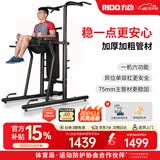 力动（RIDO）引体向上器家用单杠室内多功能落地式单杠训练器中考体育健身器材 TG30【含训练凳，送拉力绳】