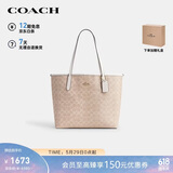 蔻驰（COACH）【品牌直供】女士CITY大号单肩托特包电脑包CV976礼物