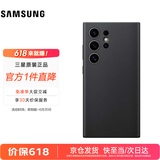 三星Galaxy S24 Ultra 原装环保生态皮保护壳 手机套 原厂保护壳 手机保护套 黑色