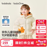 巴拉巴拉童装儿童羽绒服宝宝男女童2025冬装新款婴儿外套保暖上衣泡芙羽绒