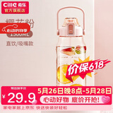 希乐水杯大容量运动吸管杯男女夏季网红吸管杯tritan材质1.5L莲花红