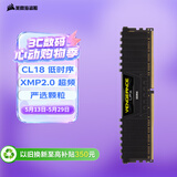 美商海盗船（USCORSAIR）16GB DDR4 3600 台式机内存条 复仇者LPX 游戏条 C18