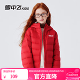 雪中飞童装儿童轻薄羽绒服男童新款中大童女童薄款外套冬 冰酒红（印花款） 170