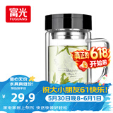 富光双层玻璃杯商务泡茶杯子 大容量男女耐热办公水杯带把黑色320ml