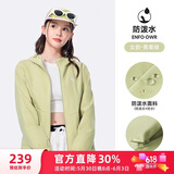 骆驼（CAMEL）薄绒风衣女户外防泼水修身梭织外套 J23CAYL6066 青果绿 L