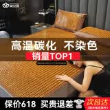 黛安居麻将凉席竹席子麻将席 双人夏天单人宿舍学生可折叠块竹垫空调席 【升级款】咖色双牛筋 - 窄包边 单凉席 适用1.8米床 180cm*200cm