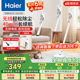 海尔（Haier）无线手持吸尘器家用除灰尘车载轻量宠物吸毛便携式随手吸除尘大功率大吸力年度新品SQ2DW 价保618