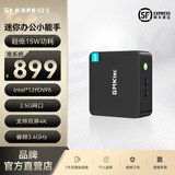 极摩客GMK G3PLUS/G3S/G3PRO英特尔N150/N95/i3-10110U 轻办公影音迷你电脑主机mini小主机高性能 G3S-N95雅丹黑 准系统（无内存/硬盘）