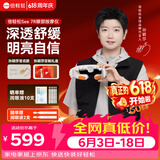 倍轻松see7R眼部按摩仪润眼仪按摩器热敷按摩眼罩护眼仪 送妈妈男女朋友生日父亲节礼物 孙颖莎同款