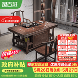凝古轩 实木茶桌椅组合泡茶台带烧水壶一体式小阳台大板茶几整套办公室 1.26米宝鼎+1琴弦椅+2月牙椅 石茶盘