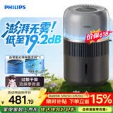 飞利浦（PHILIPS）加湿器价保618家用卧室母婴专用静音除菌无雾空调加湿机鼻炎孕妇婴幼儿桌面大容量HU5710/13礼物