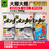 钓鱼王饵料疯钓鲫2代黑坑野钓鲫鱼鲤鱼草鱼饵料麝香小米鱼饵套餐饵