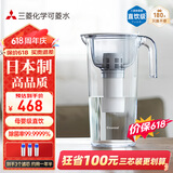 可菱水滤水壶 家用自来水过滤器除氯净水器 露营便携净水杯CP503 日本原装进口 超滤除菌直饮净水壶 新品 【日本制】三芯装-约用一年半