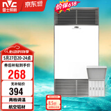 雷士（NVC）风暖浴霸双核机械系列铝材面板照明换气排风浴霸Y400