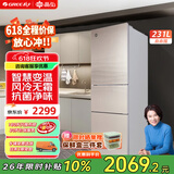 格力（GREE）晶弘231升风冷无霜三门冰箱离子长效净味家用小户型宿舍出租房小冰箱玻璃面板 BCD-231WETG/浮光金