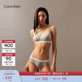 Calvin Klein内衣女士莫代尔混纺舒适上托ck轻运动无钢圈软支撑轻薄背心式文胸 P7A-椰青灰 S