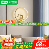 大观园（DGY）新中式全铜壁灯轻奢简约现代灯具楼梯过道卧室床头灯梅兰竹菊488O 小鹿右-铜本色20CM三色15W全光谱