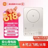 小米（MI）MI【3C认证】小米磁吸超薄充电宝50007.5W金色上飞机火车有线无线充电iPhone17Air适配