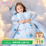 匹鲁儿童被子被芯A类抗菌可机洗幼儿园春秋被1.7斤 120*150cm小梦想家