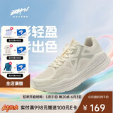 必迈（bmai）必迈远征者Pure跑步鞋运动女鞋慢跑休闲通勤透气大体重鞋子女