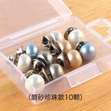 衬衫防走光小胸针钉扣暗扣珍珠扣子领口别针纽扣女子母扣袖扣装饰 磨砂珍珠款混装10颗【每色各2颗】