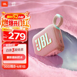 JBL GO4 音乐金砖四代 蓝牙音箱 户外便携音箱 电脑音响  迷你音响 送女神礼物 音箱推荐 番石榴粉
