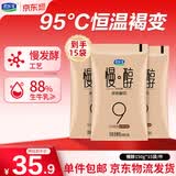 君乐宝慢醇炭烧酸奶150g*15袋 炭烧 低温 酸奶 风味发酵乳源头直发包邮