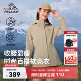 伯希和（Pelliot）冲锋软壳衣春秋防风衣防泼水收腰女士外套休闲登山服12330602黄XL