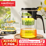 金灶（KAMJOVE） 玻璃茶壶 茶水分离飘逸杯泡茶壶 过滤花茶壶茶道杯茶具泡茶器 K-201/500ml