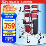 怡辉（YIHUI）康复训练器助行器家用站立架成人学步车拐杖中风偏瘫脑梗支撑锻炼