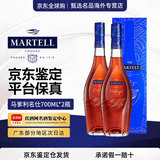 马爹利名仕 马爹利NCF  赤木金牌  法国进口干邑白兰地 礼盒装 年货送礼 马爹利名仕 700mL 2瓶