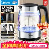 美的（Midea）电水壶热水壶家用高硼硅玻璃1.7L大容量1800W透明暖水壶自动断电泡茶MK-SHJ1722【价保618】