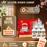 出口小方瓶 北京二锅头 咖方 清香型白酒50度纯粮 500ml*6瓶 礼盒款