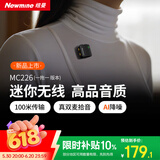 纽曼（Newmine）MC226无线领夹麦克风主播直播录音设备户外短视频抖音K歌话筒AI降噪小蜜蜂收音麦一拖一